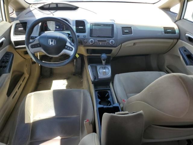 2007 Honda Civic Hybrid