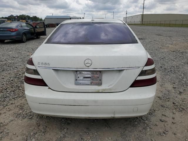 2007 Mercedes-Benz S 550