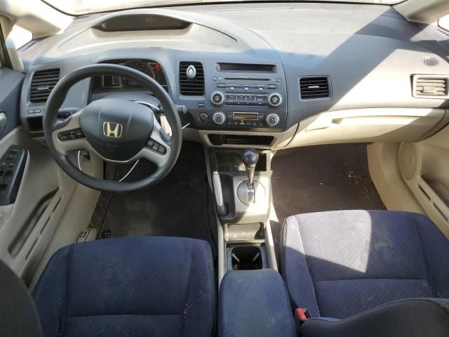 2007 Honda Civic Hybrid