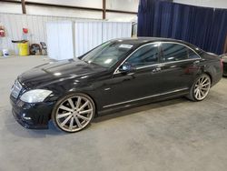 Mercedes-Benz S 550 salvage cars for sale: 2012 Mercedes-Benz S 550