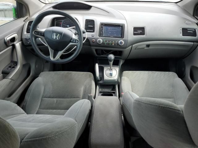 2008 Honda Civic EX