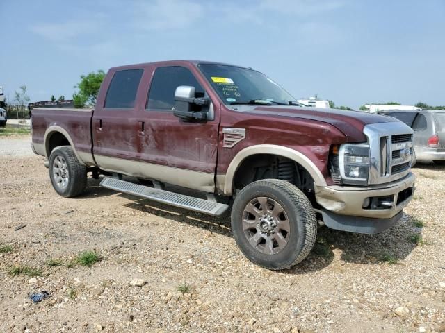 2009 Ford F250 Super Duty