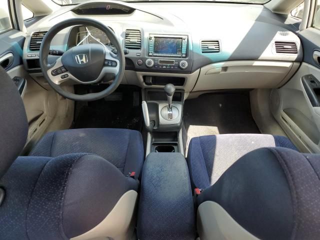 2006 Honda Civic Hybrid