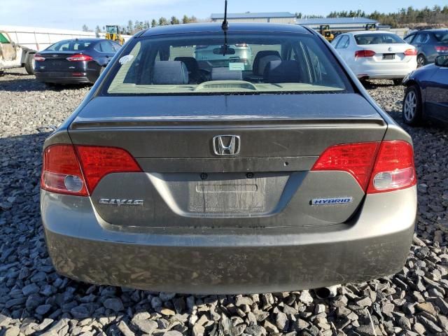 2007 Honda Civic Hybrid