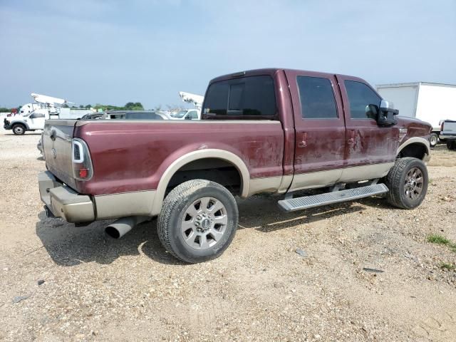 2009 Ford F250 Super Duty