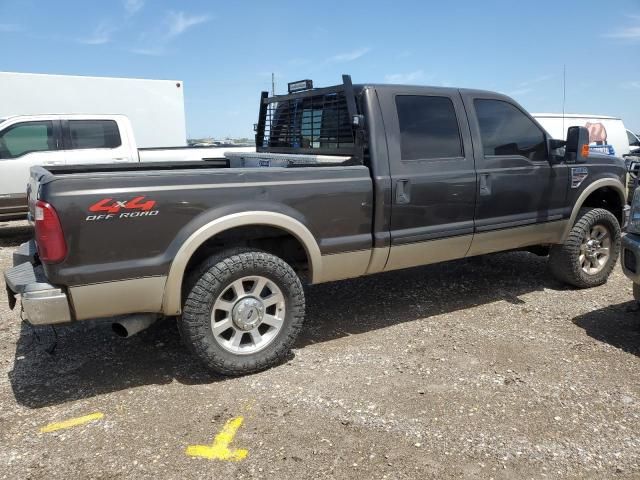 2008 Ford F250 Super Duty