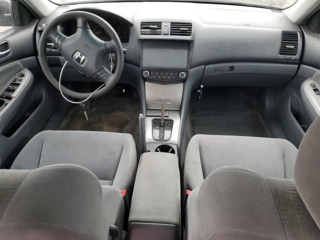 2005 Honda Accord EX