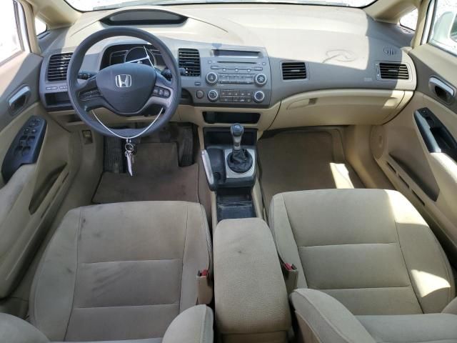 2007 Honda Civic LX