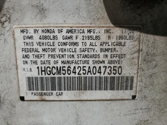 2005 Honda Accord LX