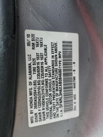 2010 Honda Odyssey EXL