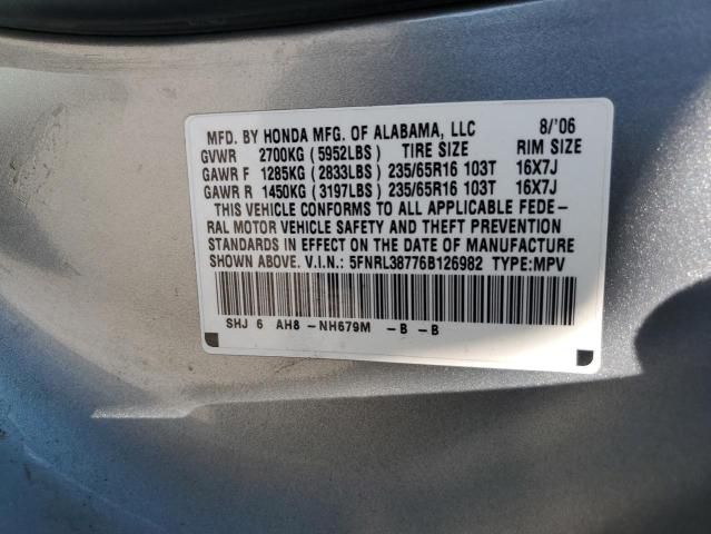 2006 Honda Odyssey EXL