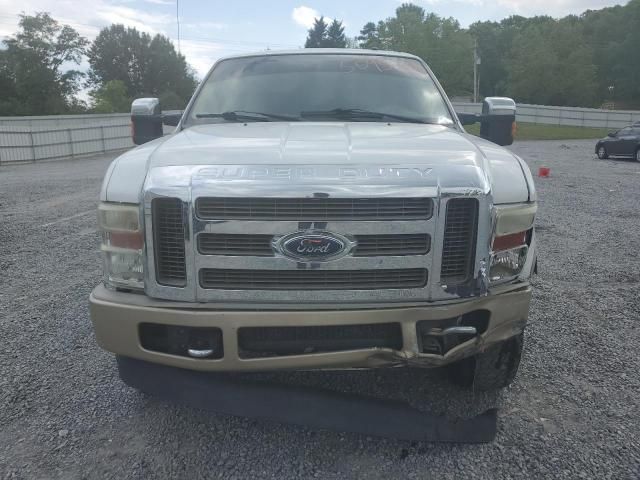 2008 Ford F250 Super Duty