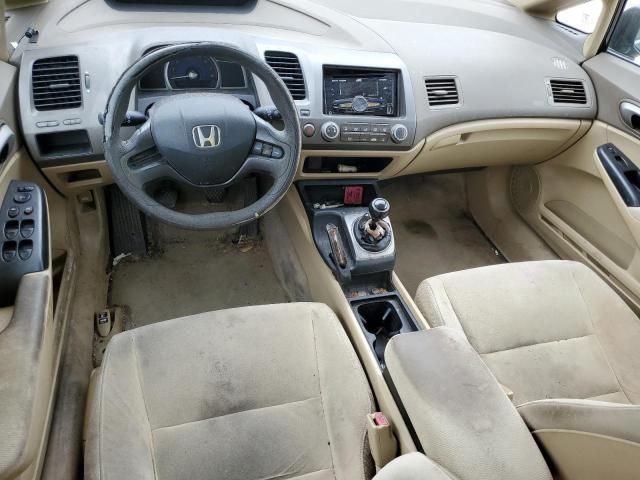 2006 Honda Civic LX