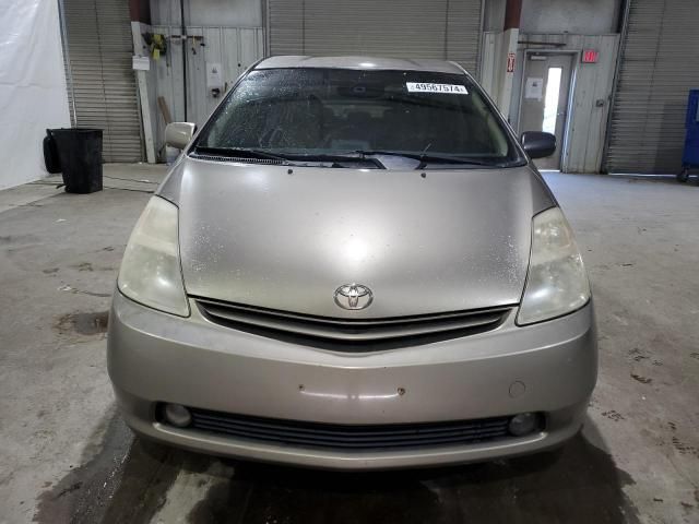 2005 Toyota Prius