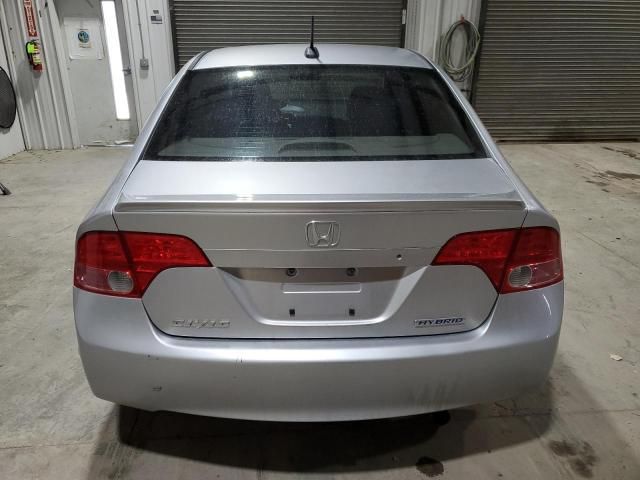 2007 Honda Civic Hybrid