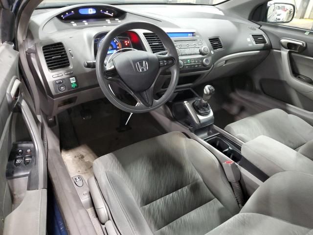 2007 Honda Civic LX