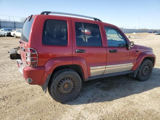 2006 Jeep Liberty Limited