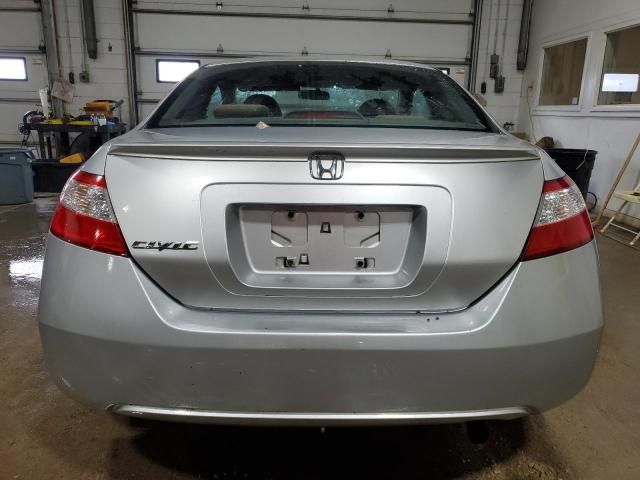 2006 Honda Civic EX