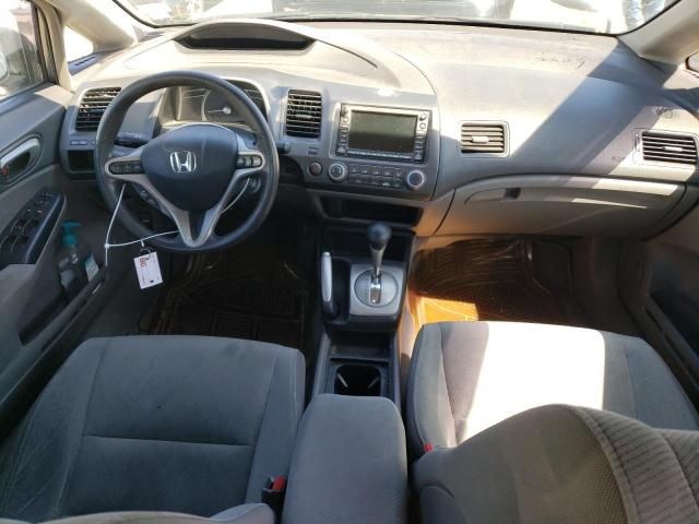 2010 Honda Civic EX