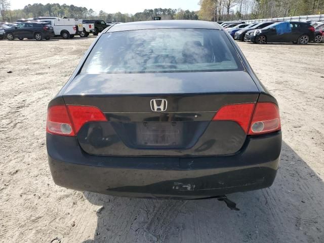 2006 Honda Civic EX