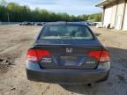 2008 Honda Civic Hybrid