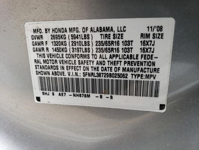 2009 Honda Odyssey EXL