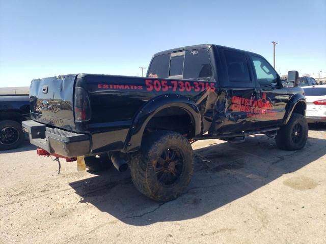 2008 Ford F250 Super Duty