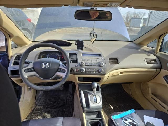 2006 Honda Civic EX