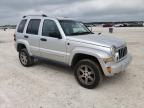 2006 Jeep Liberty Limited