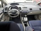 2007 Honda Civic Hybrid