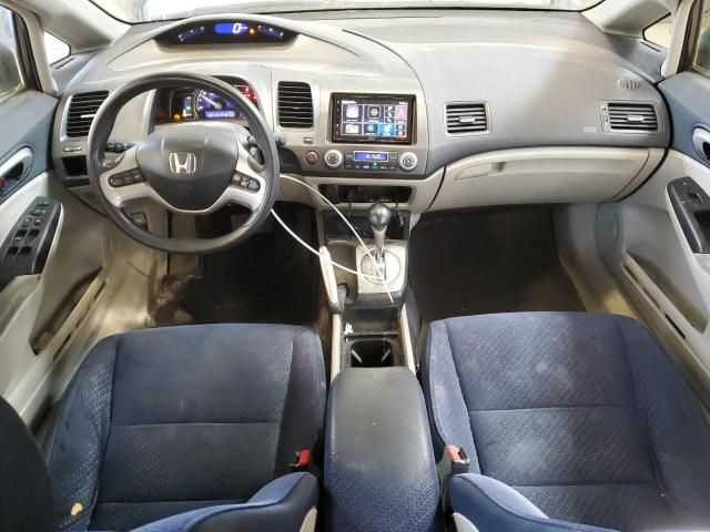 2006 Honda Civic Hybrid