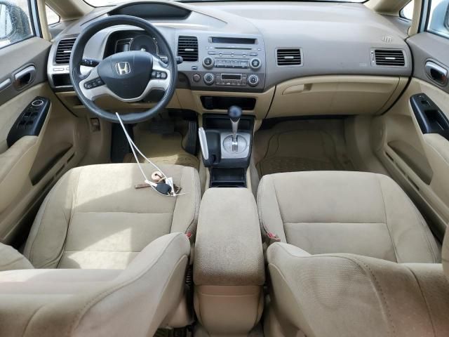 2006 Honda Civic Hybrid