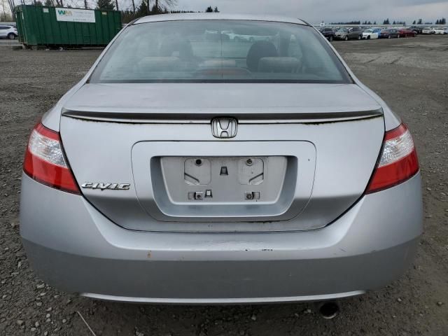 2006 Honda Civic EX