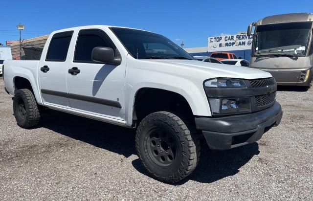 2008 Chevrolet Colorado LT