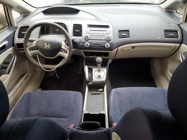 2006 Honda Civic Hybrid