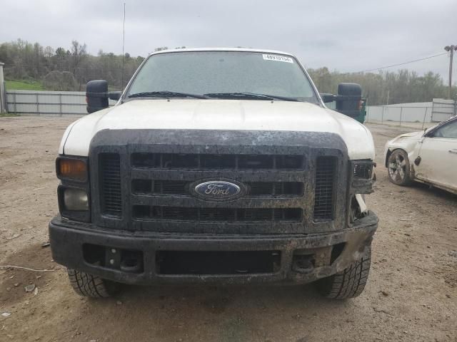 2008 Ford F250 Super Duty