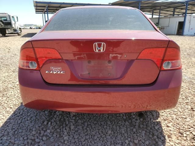 2006 Honda Civic EX