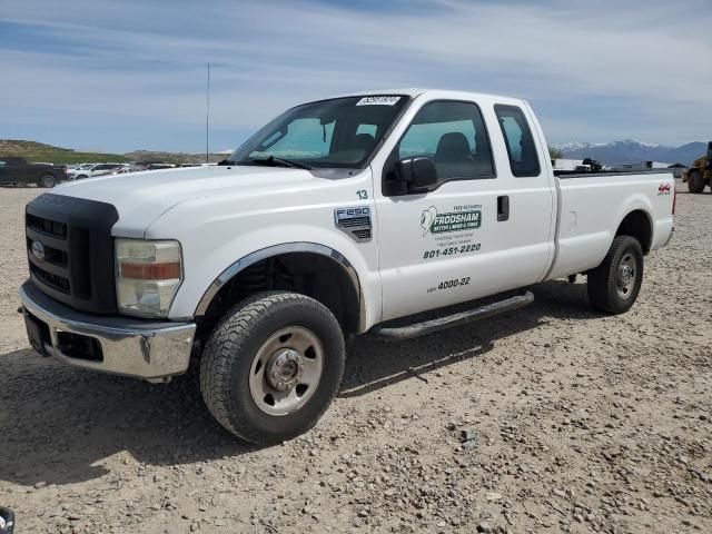 2008 Ford F250 Super Duty