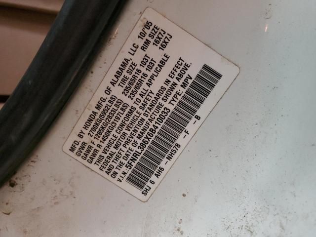 2006 Honda Odyssey EXL