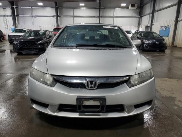 2009 Honda Civic EX