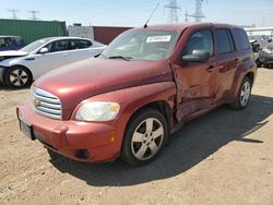 Salvage cars for sale at Elgin, IL auction: 2009 Chevrolet HHR LS