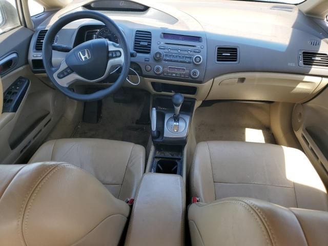 2008 Honda Civic Hybrid