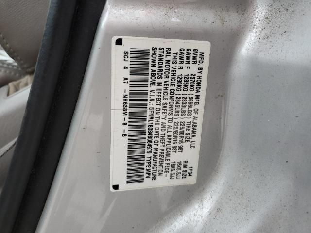 2004 Honda Odyssey EXL