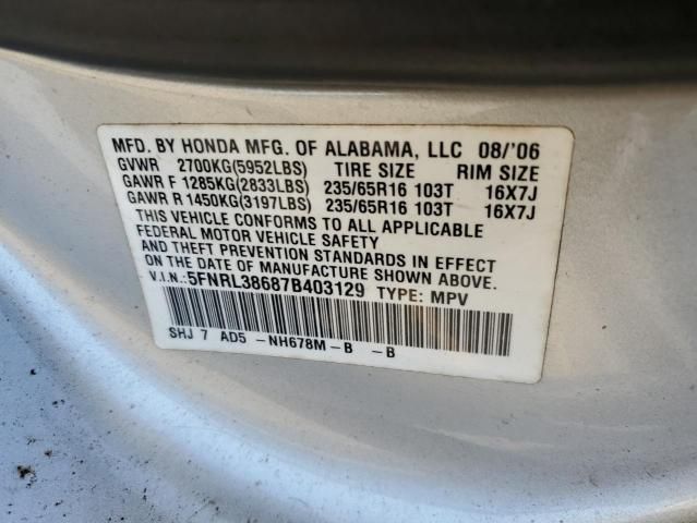 2007 Honda Odyssey EXL