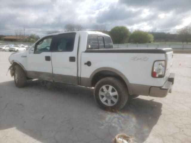 2005 Ford F150 Supercrew