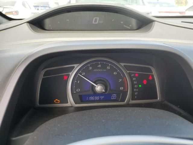 2006 Honda Civic EX