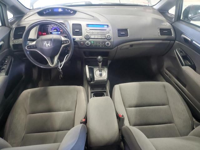 2010 Honda Civic EX