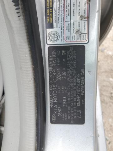 2007 KIA Spectra EX