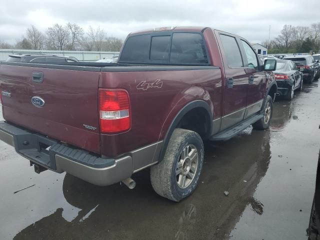 2005 Ford F150 Supercrew