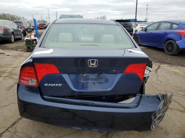 2006 Honda Civic EX